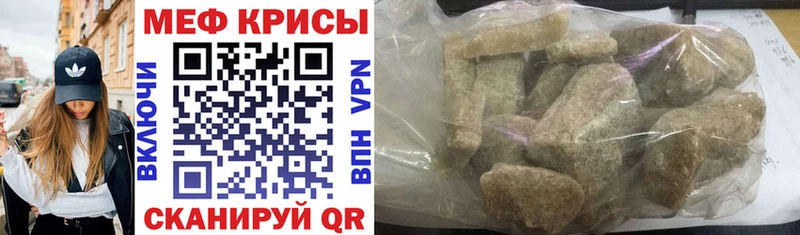 Купить Alpha PVP  Канабис  АМФ  Мефедрон  Гашиш  Галлюциногенные грибы  Cocaine  Белоярский