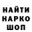 КЕТАМИН VHQ Pavel Balanetsky