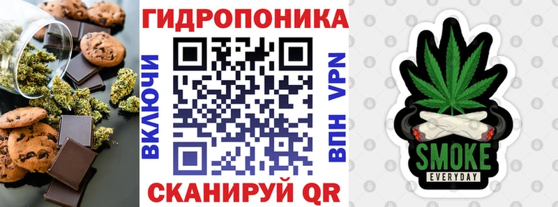 Еда ТГК конопля Купить где Белоярский