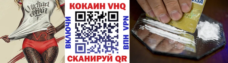 COCAIN Колумбийский  Купить где  Белоярский 