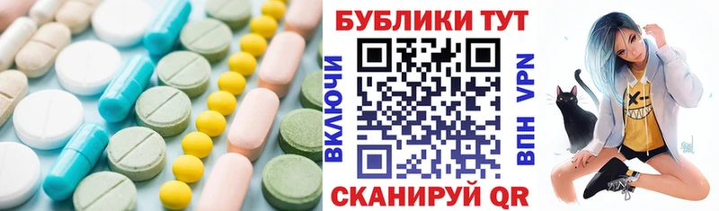 Экстази круглые  Купить где  Белоярский 