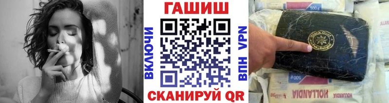 Купить закладки  Белоярский  Гашиш hashish 