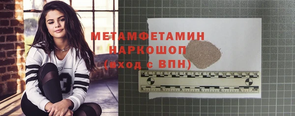 винт Балабаново