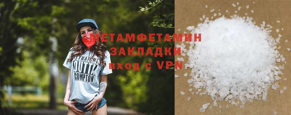 винт Балабаново