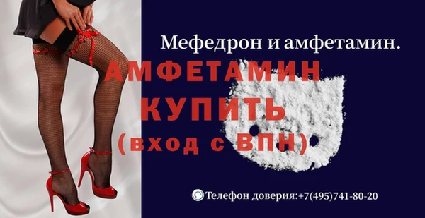 альфа пвп Балахна