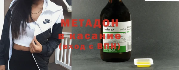 альфа пвп Балахна