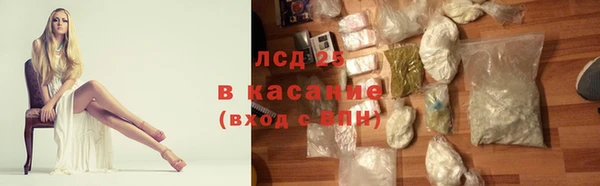 экстази Дрезна