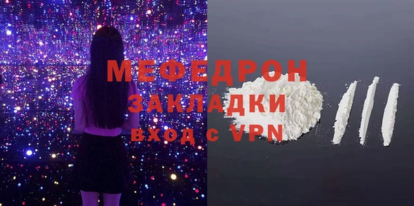винт Балабаново