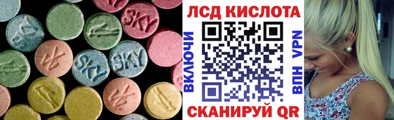 Купить где  Белоярский  ЛСД экстази ecstasy 