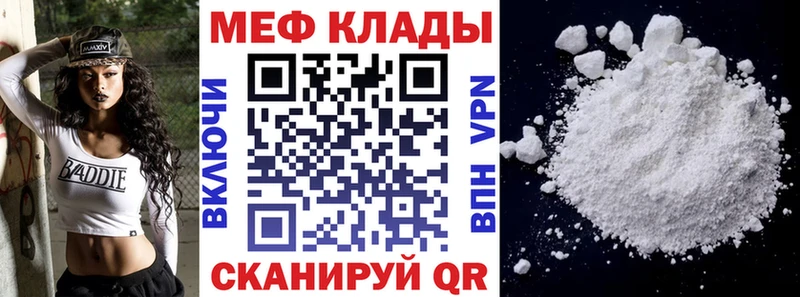 Купить  Белоярский  МЯУ-МЯУ мяу мяу 