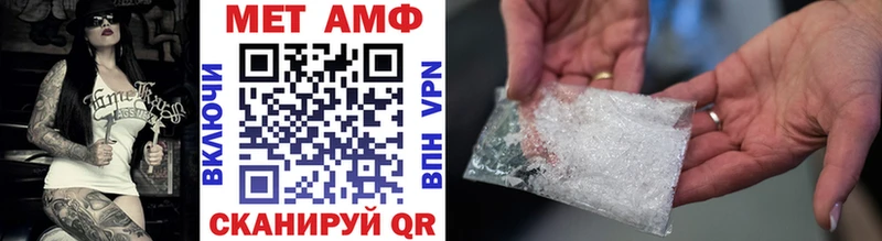 Купить  Белоярский  МЕТАМФЕТАМИН кристалл 