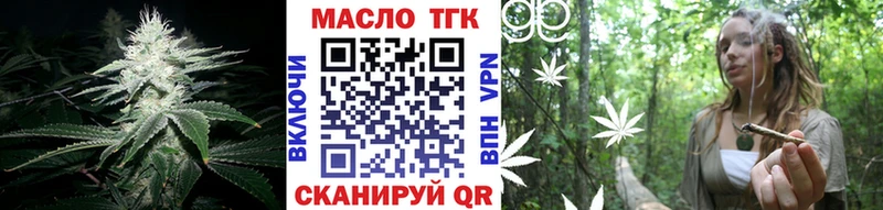 Купить где Белоярский ТГК жижа