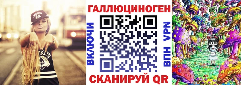Псилоцибиновые грибы прущие грибы  Купить закладки  Белоярский 