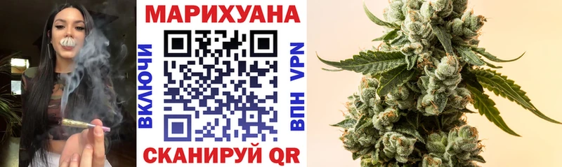 МАРИХУАНА VHQ Купить где Белоярский